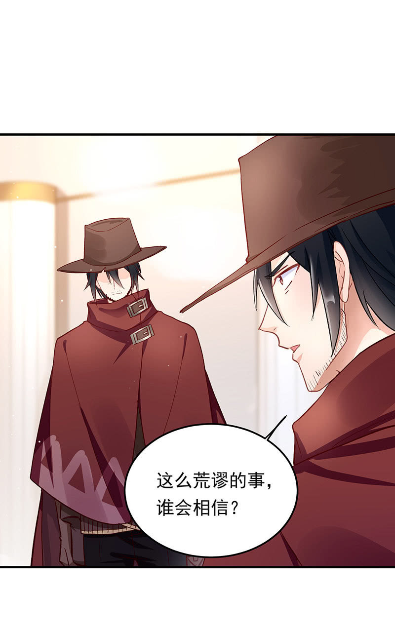 第44话14