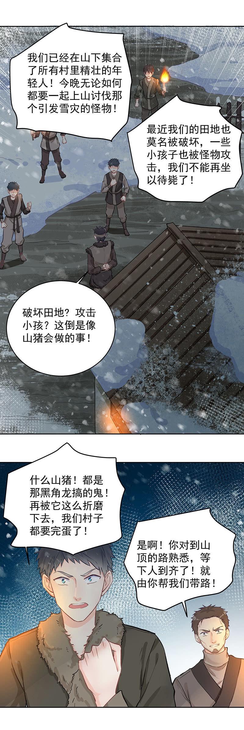 第53话1