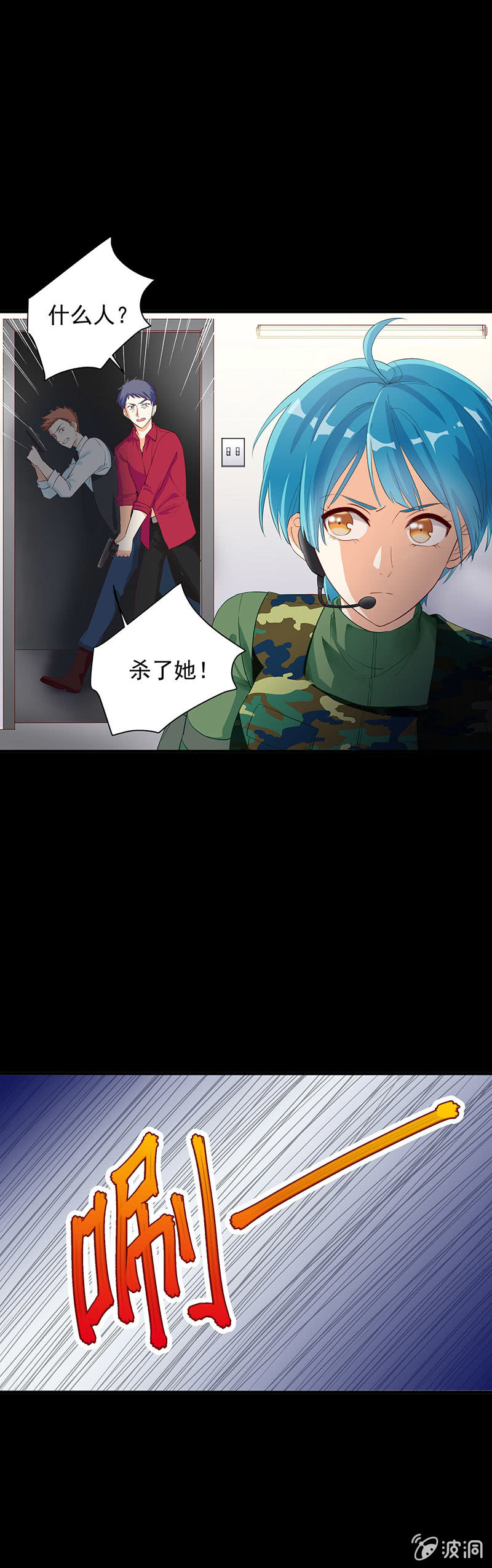 第22话8