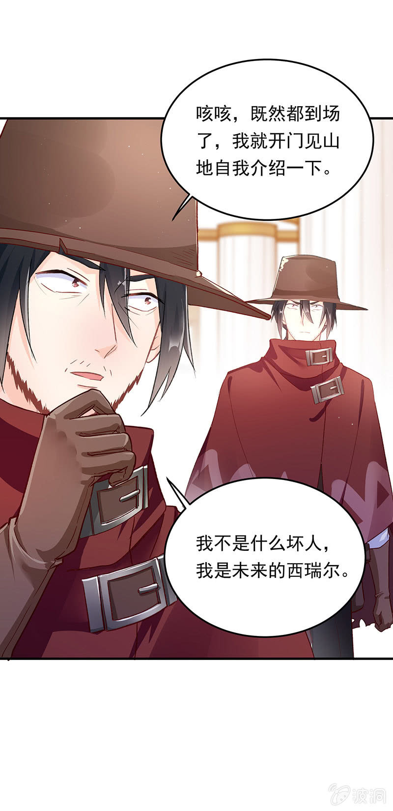 第44话12