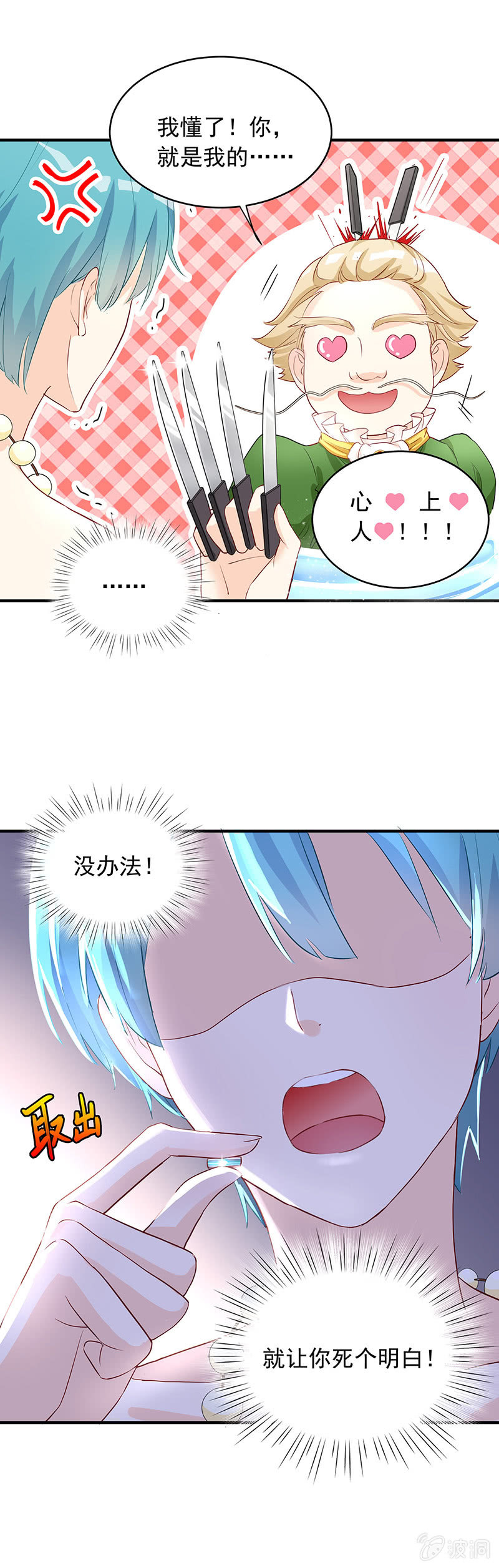第24话24