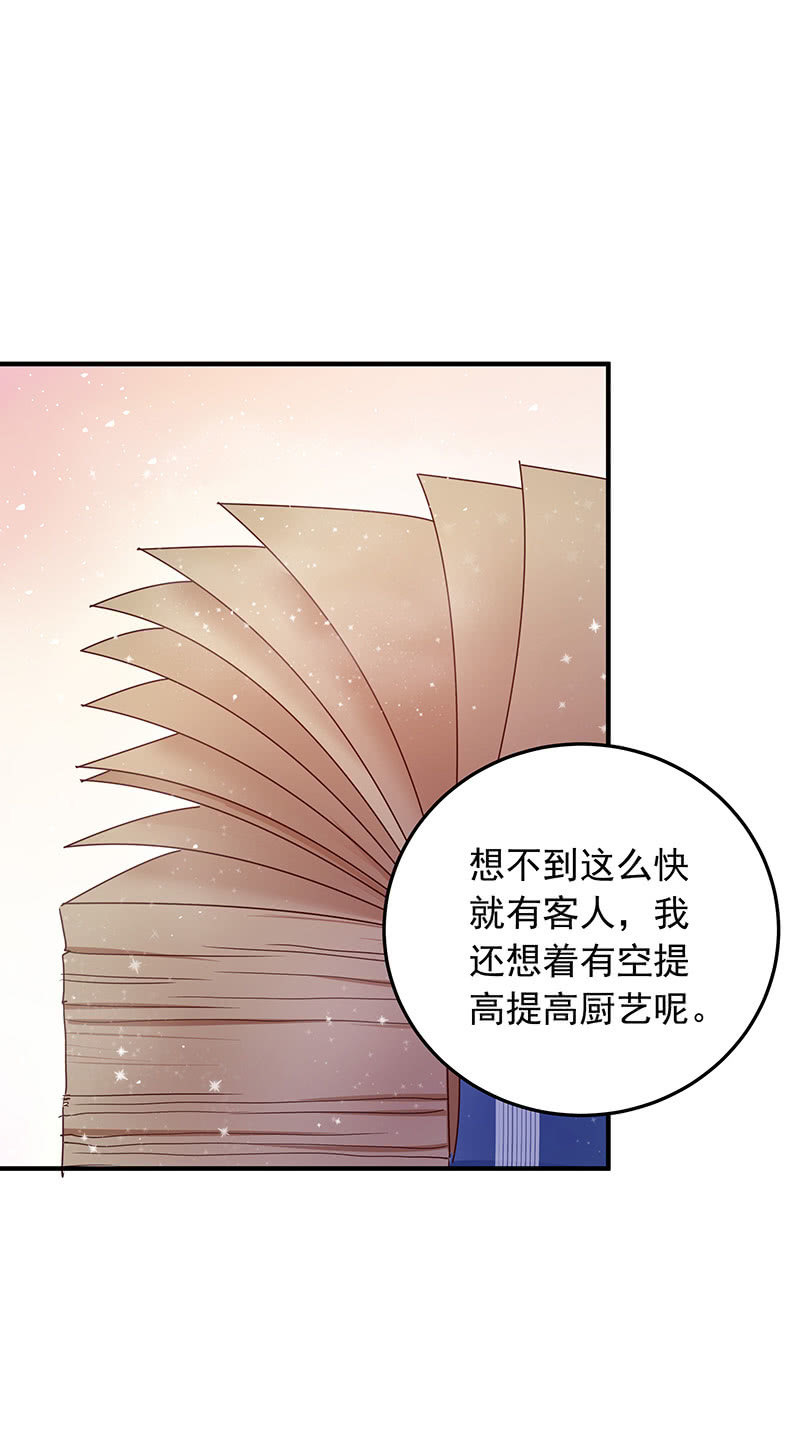 第36话1