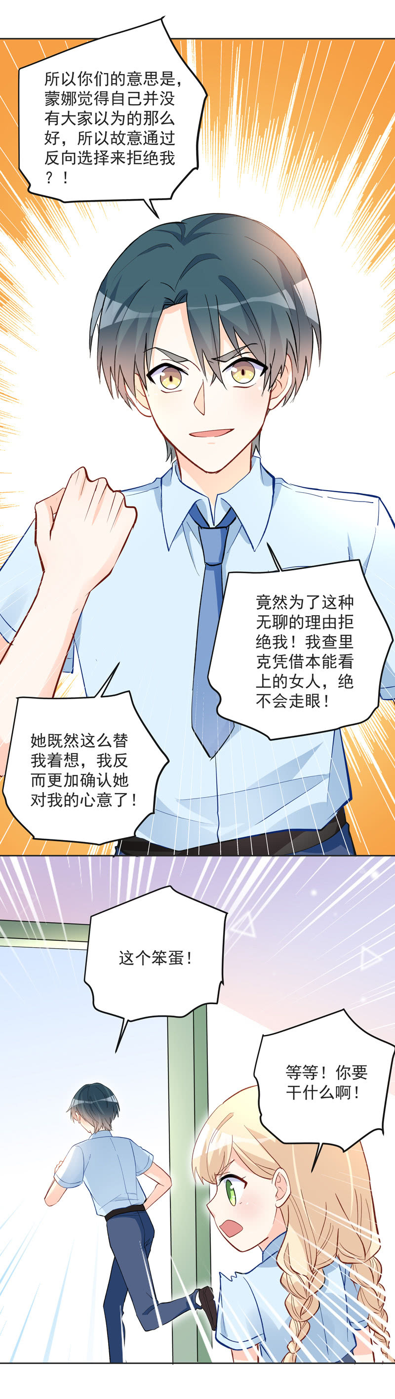 第59话1