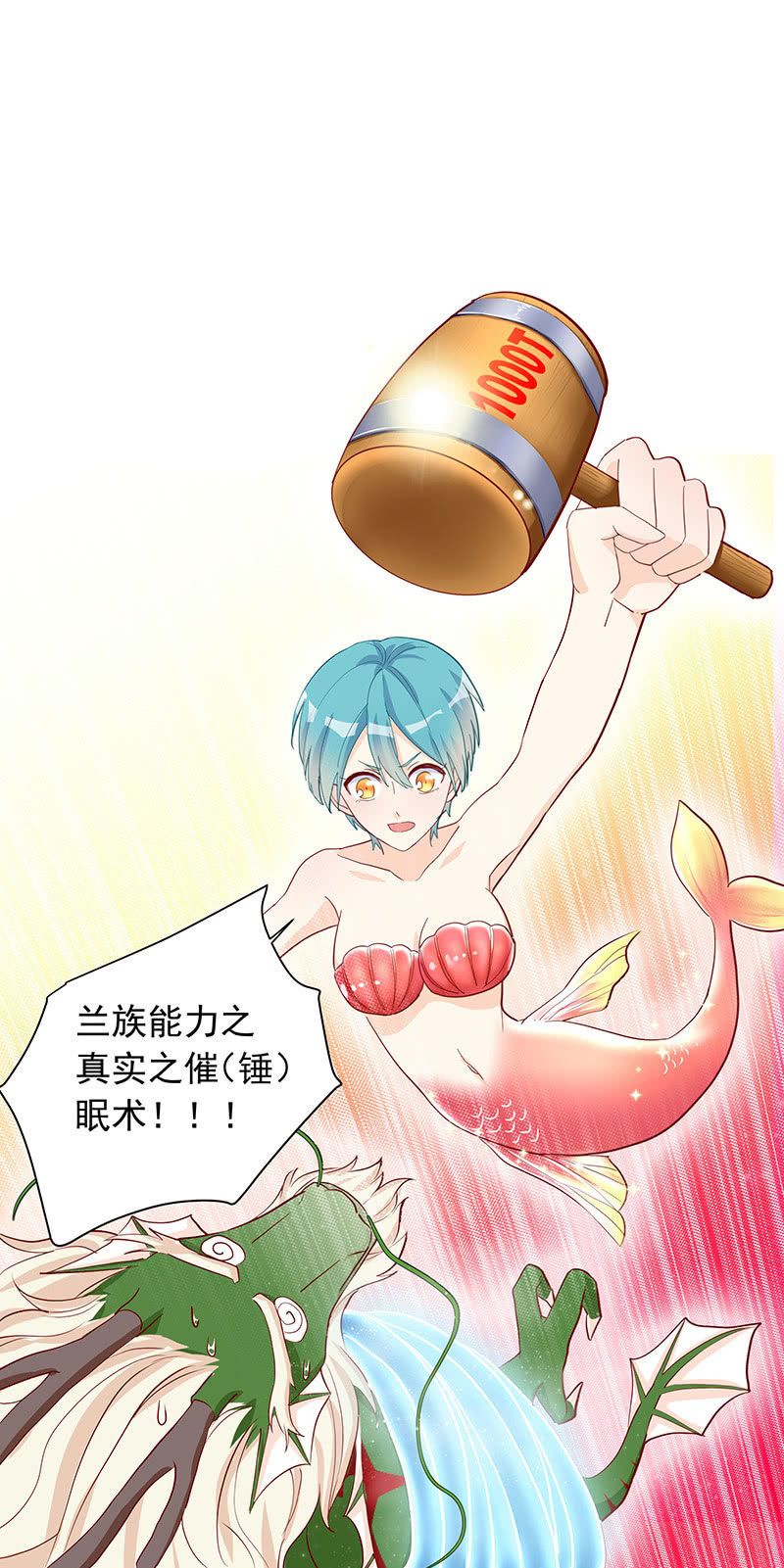 第24话13