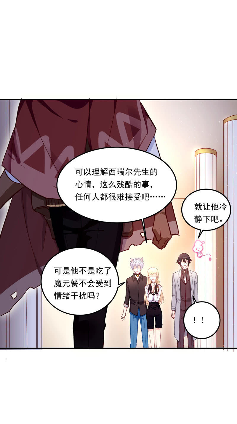 第45话14