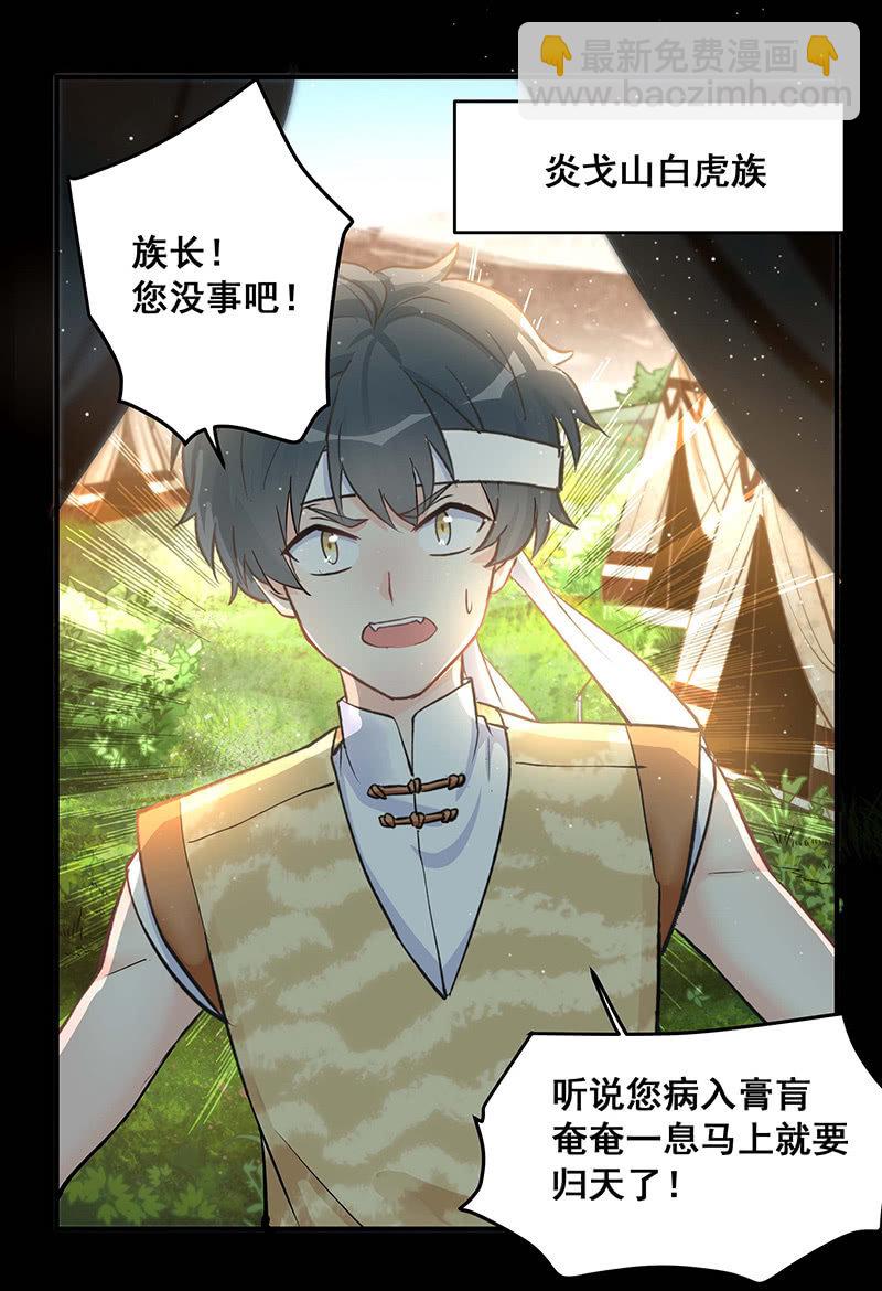 第49话7