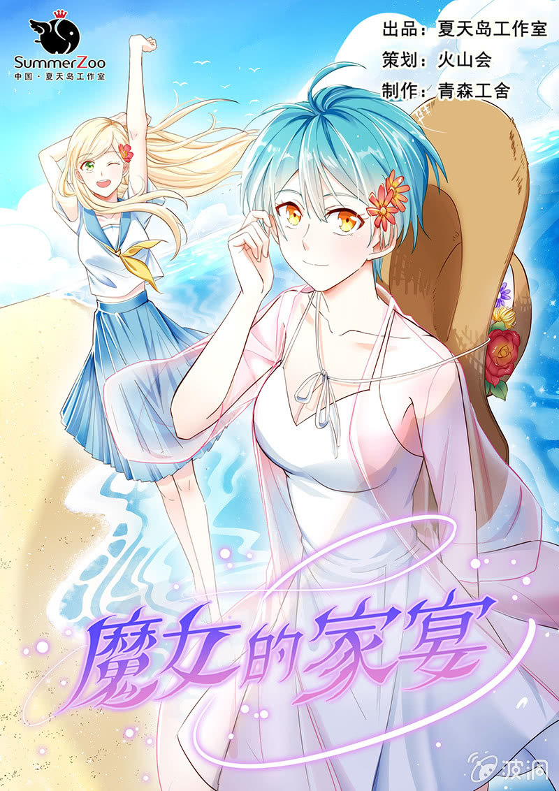 第32话0