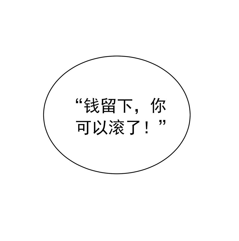 第25话5