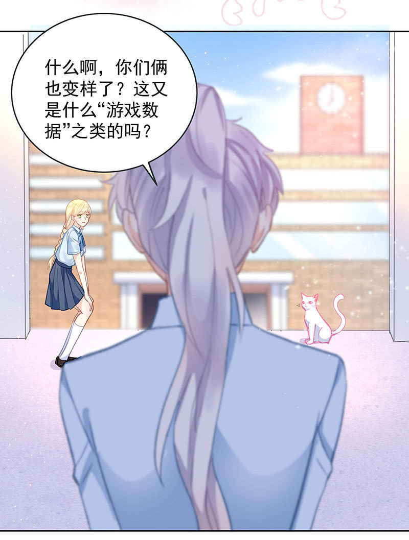 第54话21