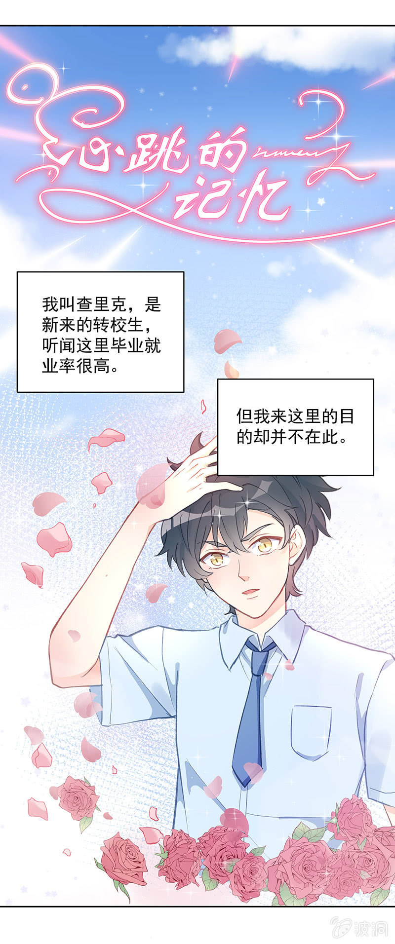 第54话24