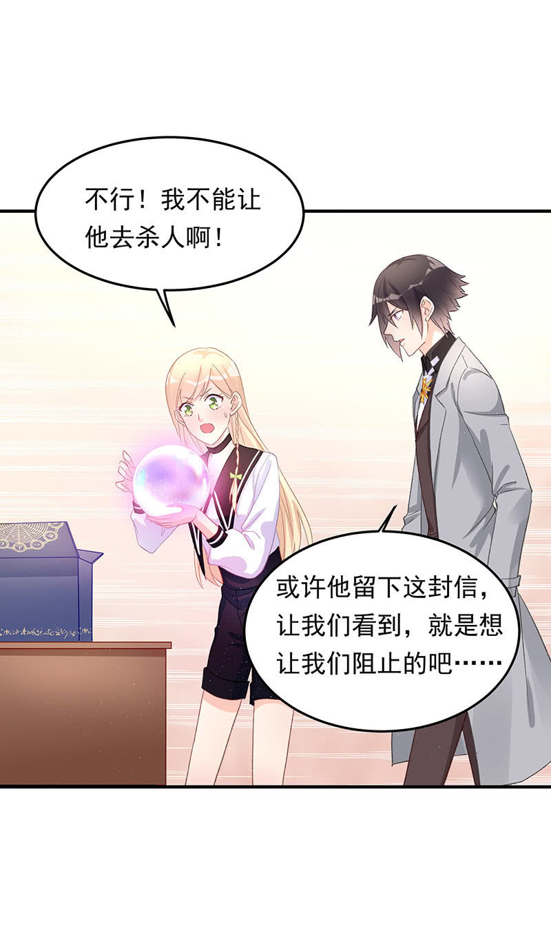 第43话18