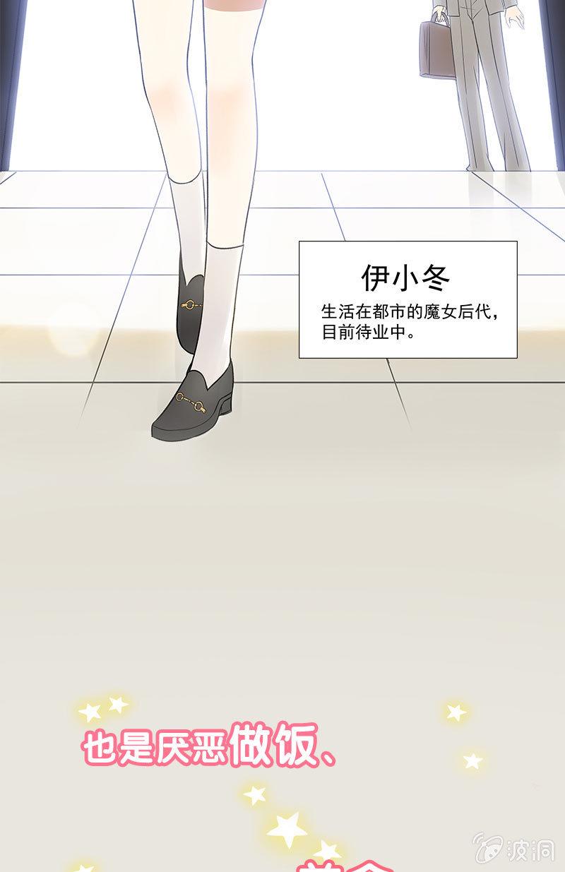 预告2
