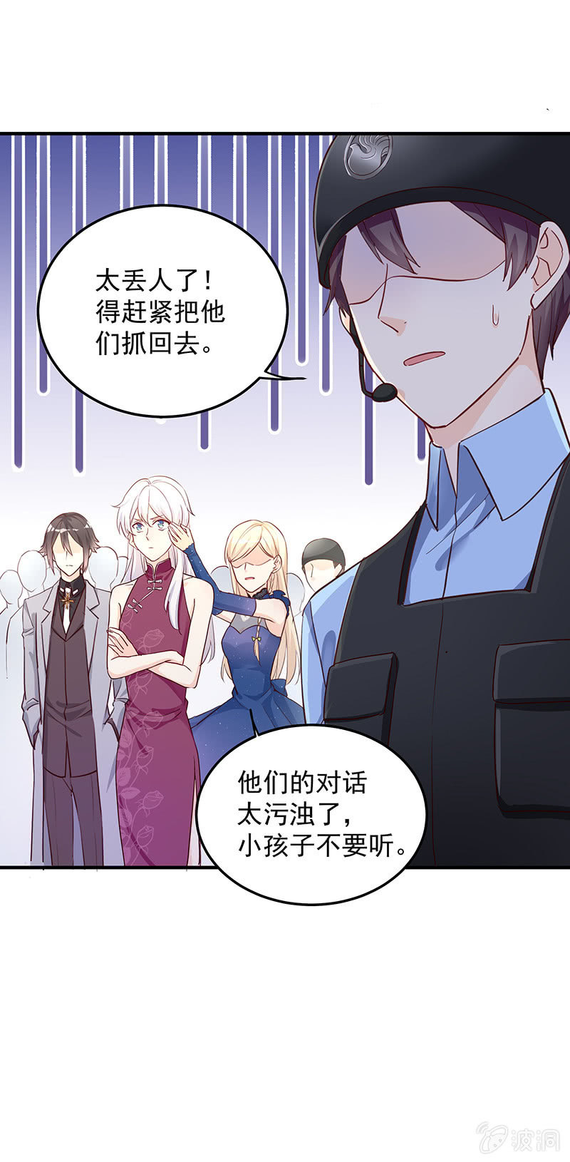 第34话8