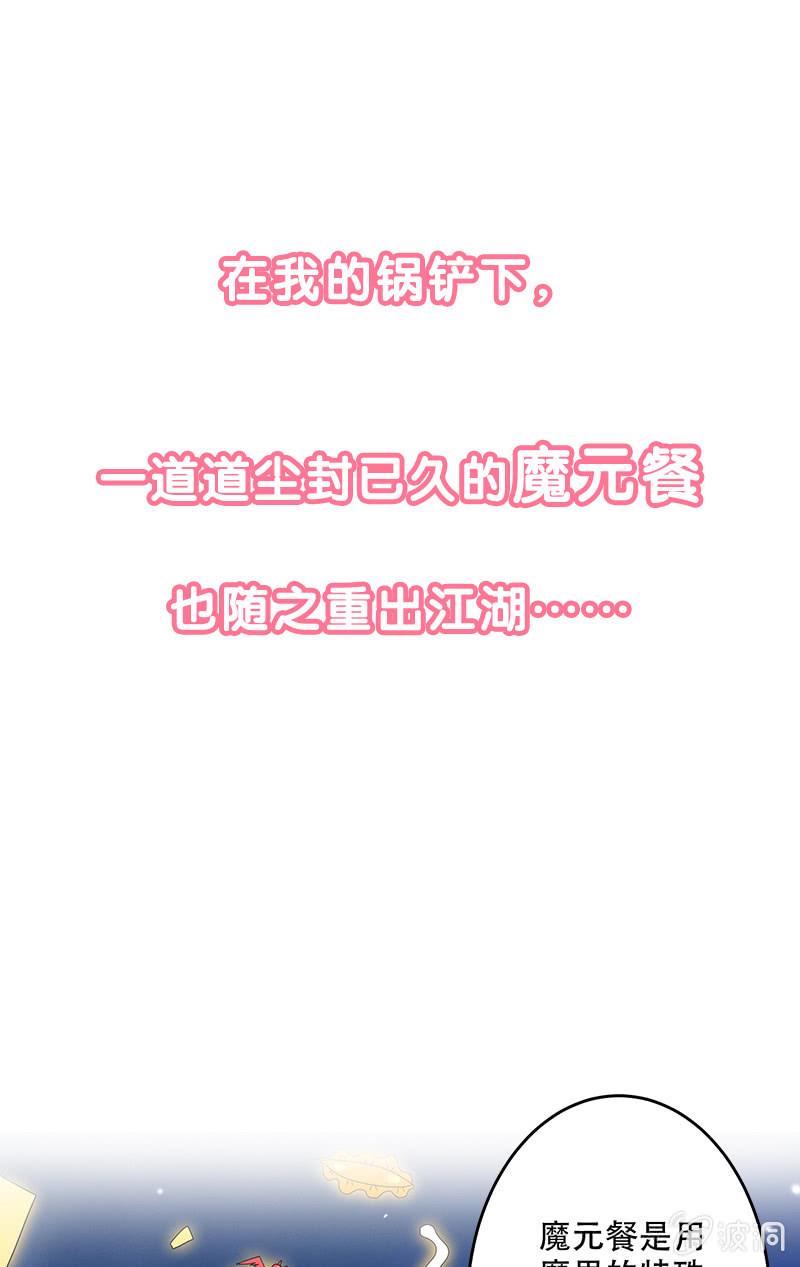 预告19