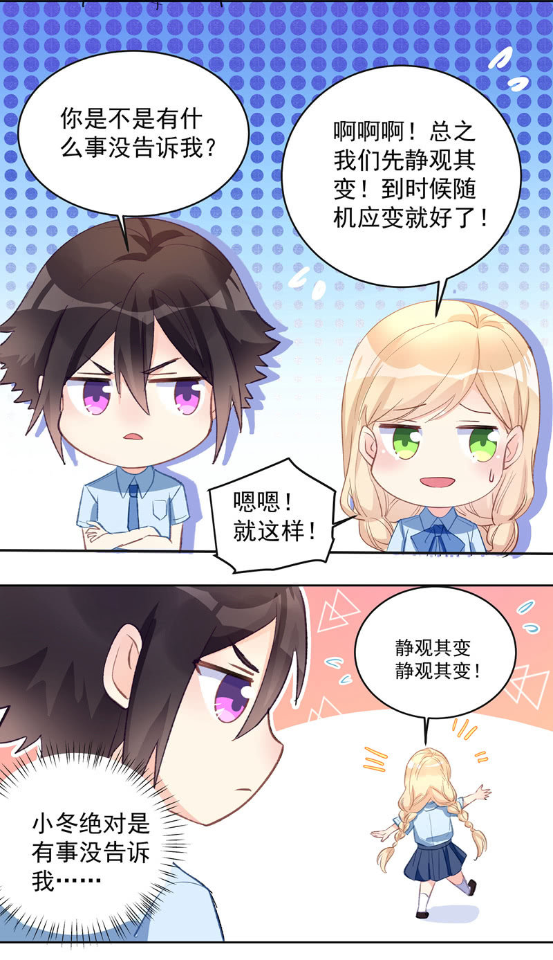第55话21