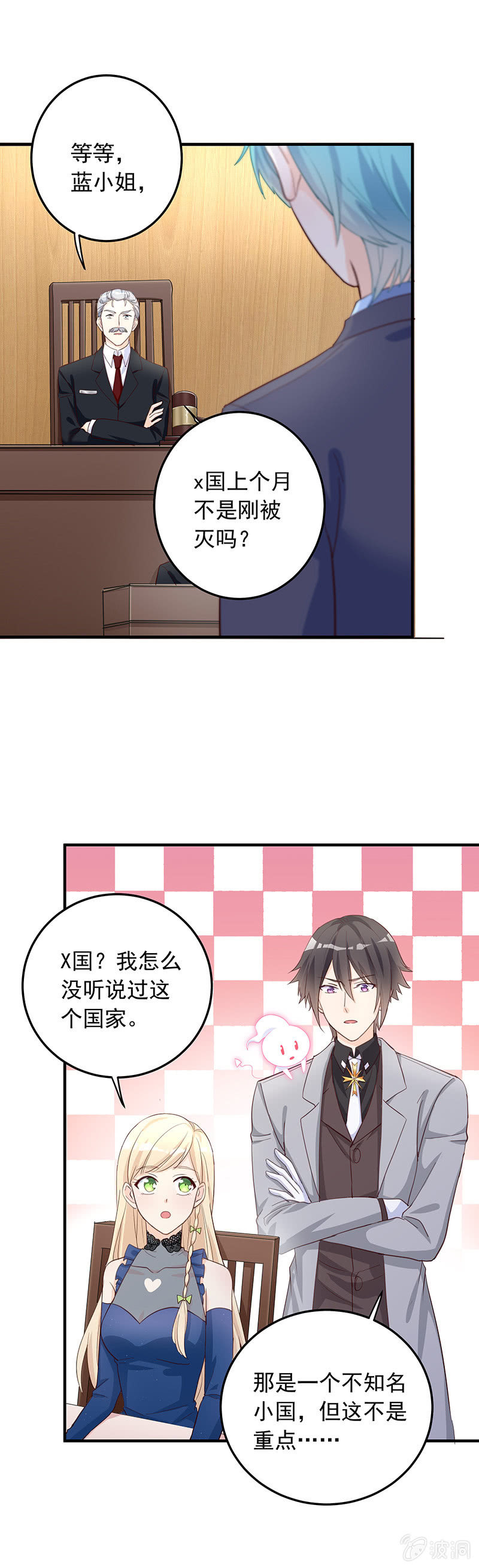 第29话24
