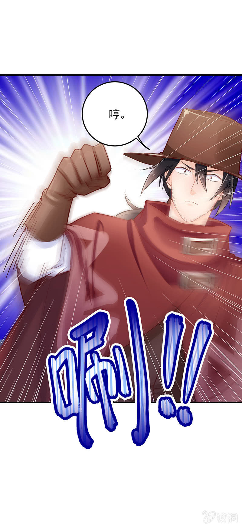 第44话4