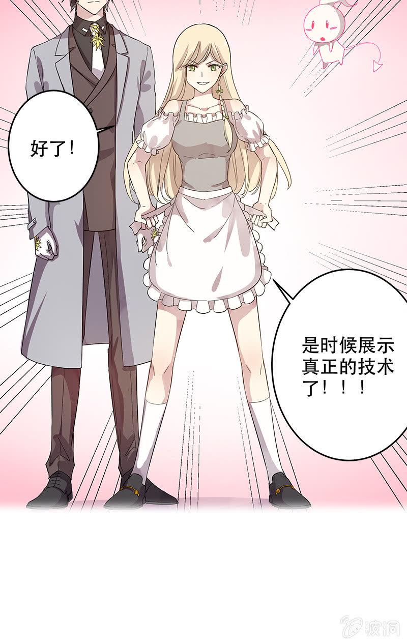 预告18