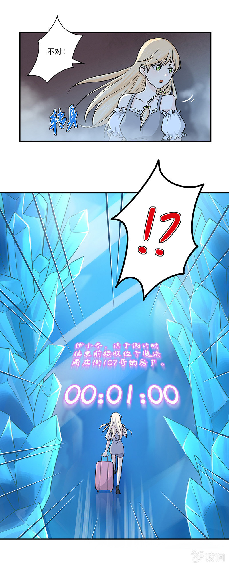第3话16