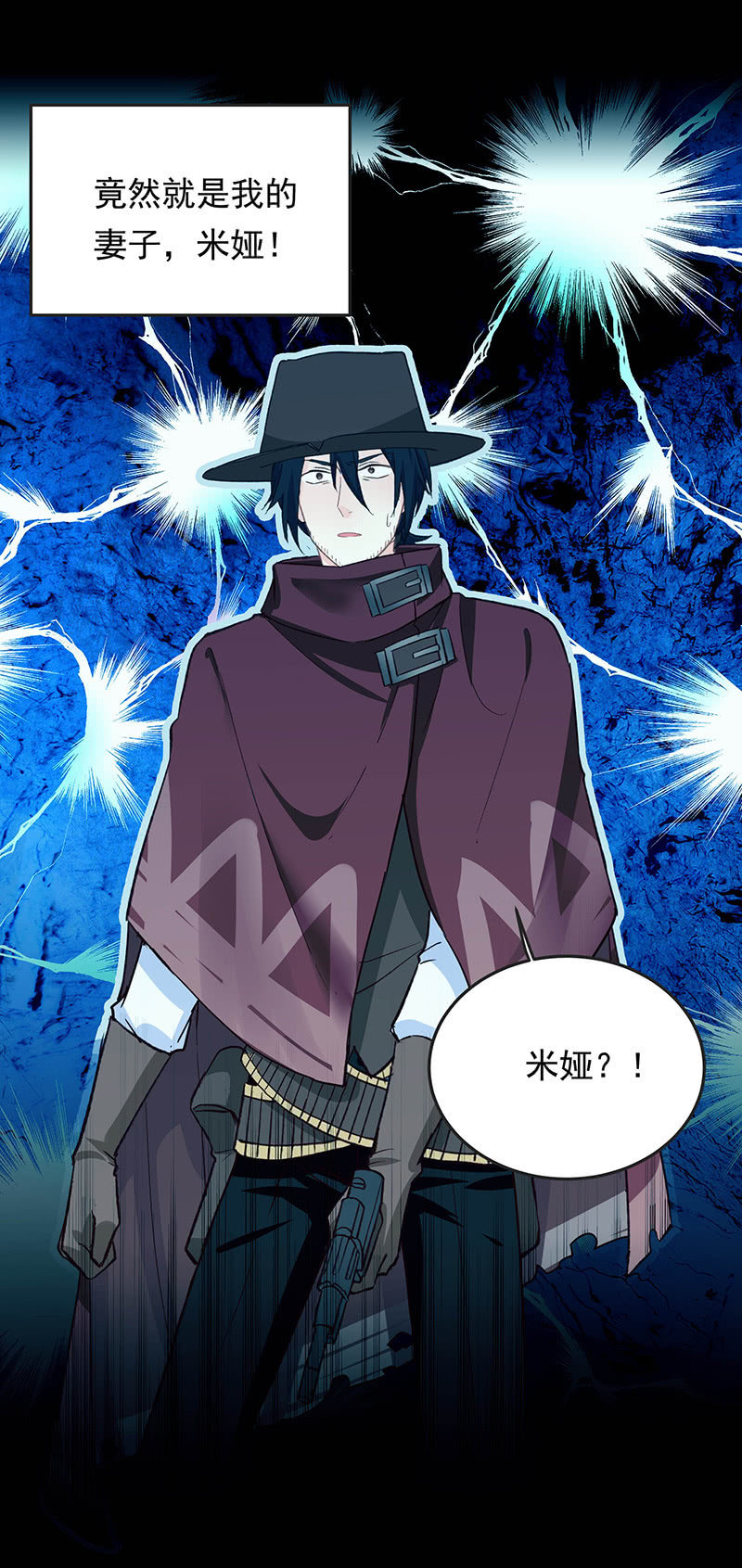 第43话9