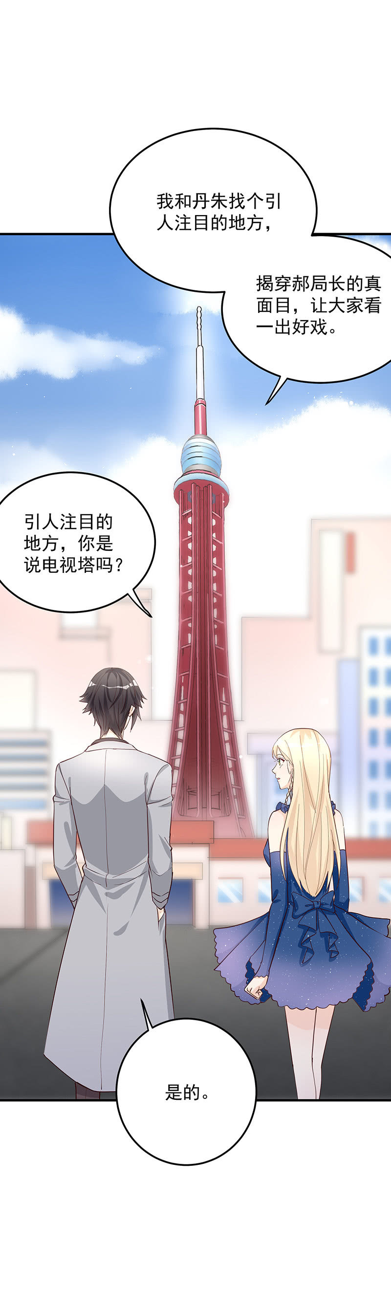第33话11