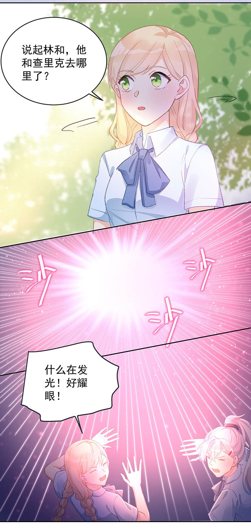 第54话23