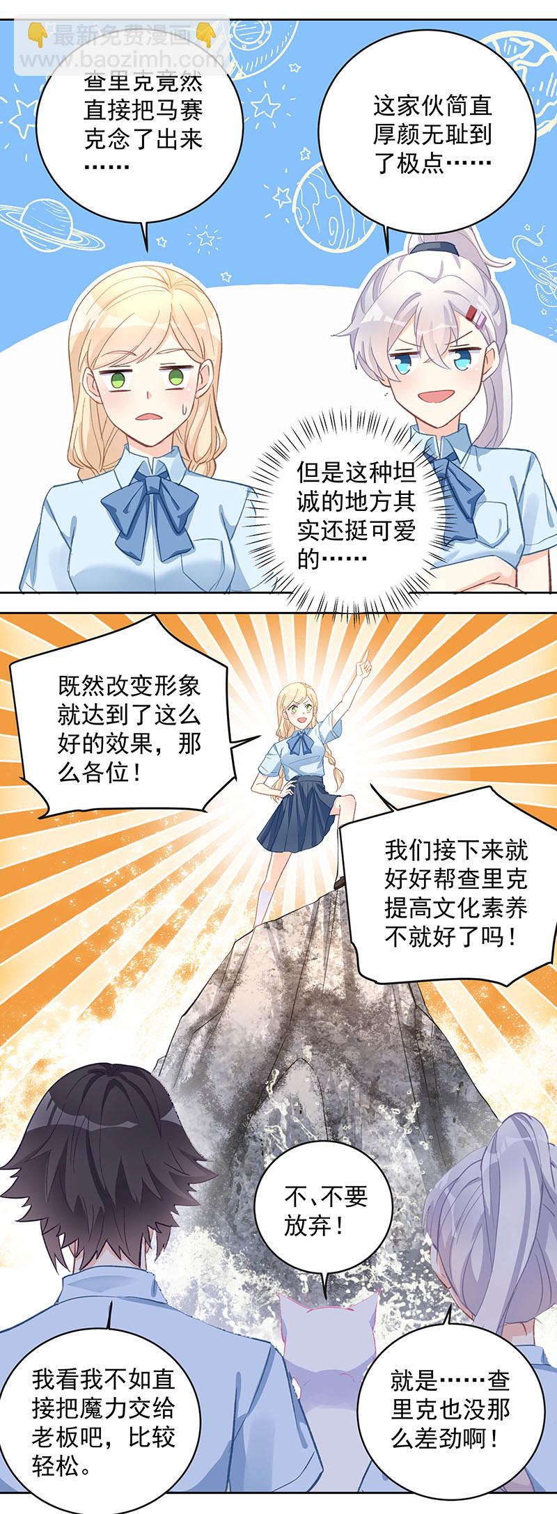 第57话12