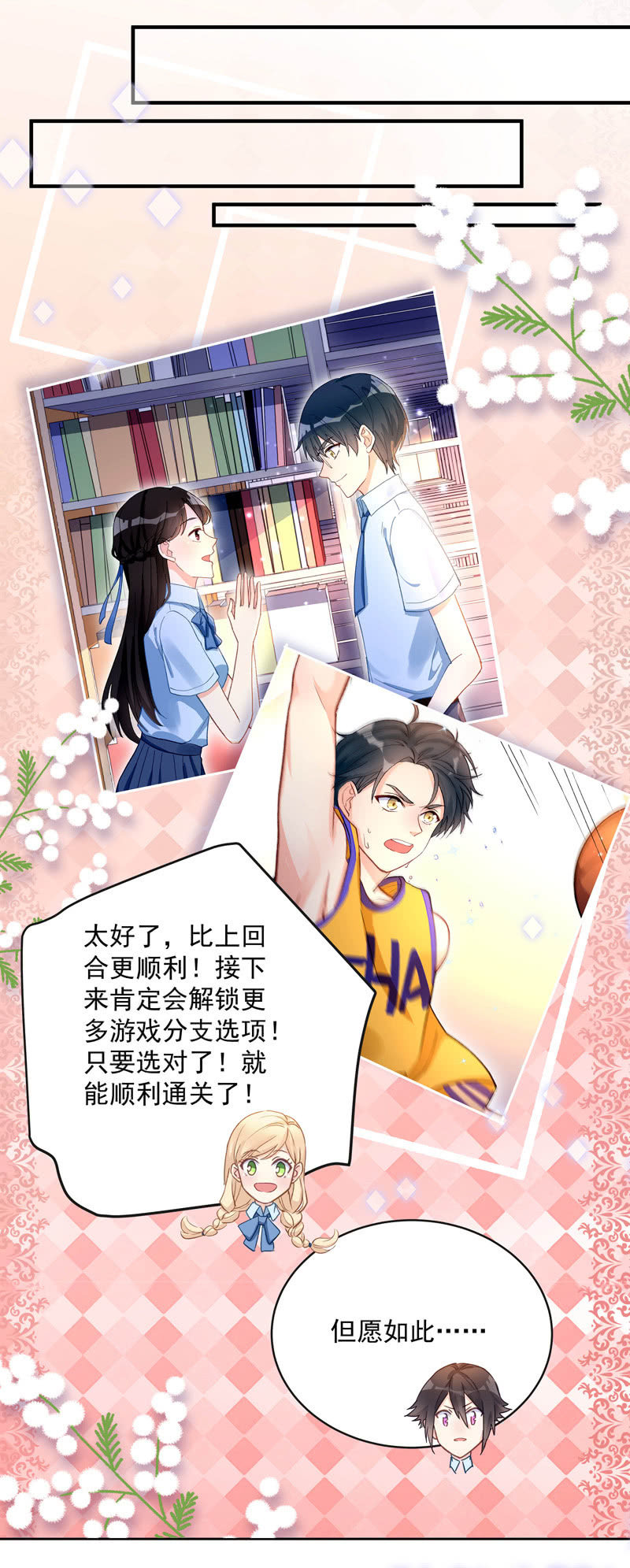 第58话19