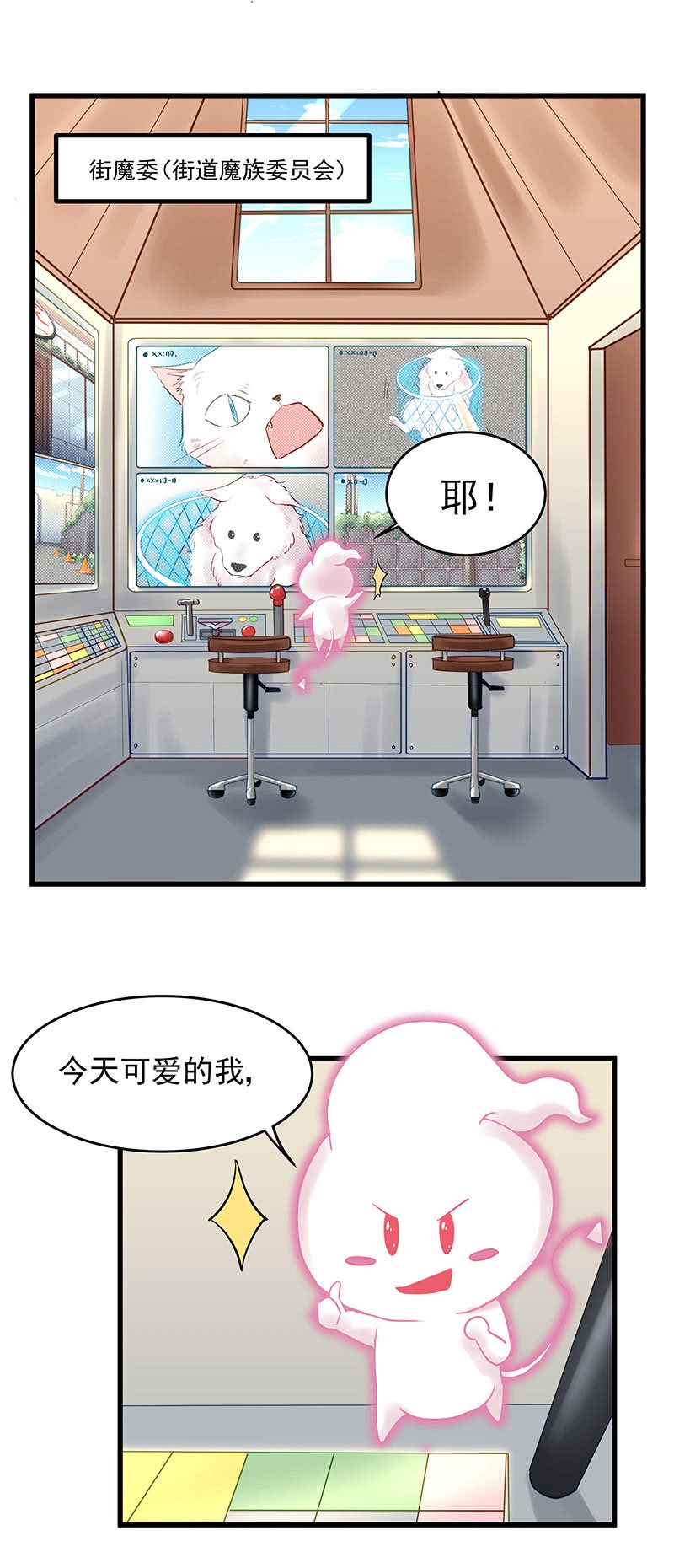 第11话4