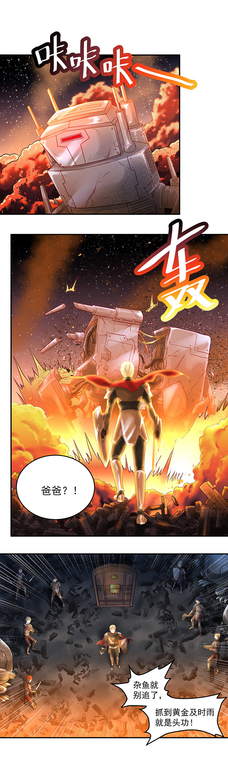 第7话13