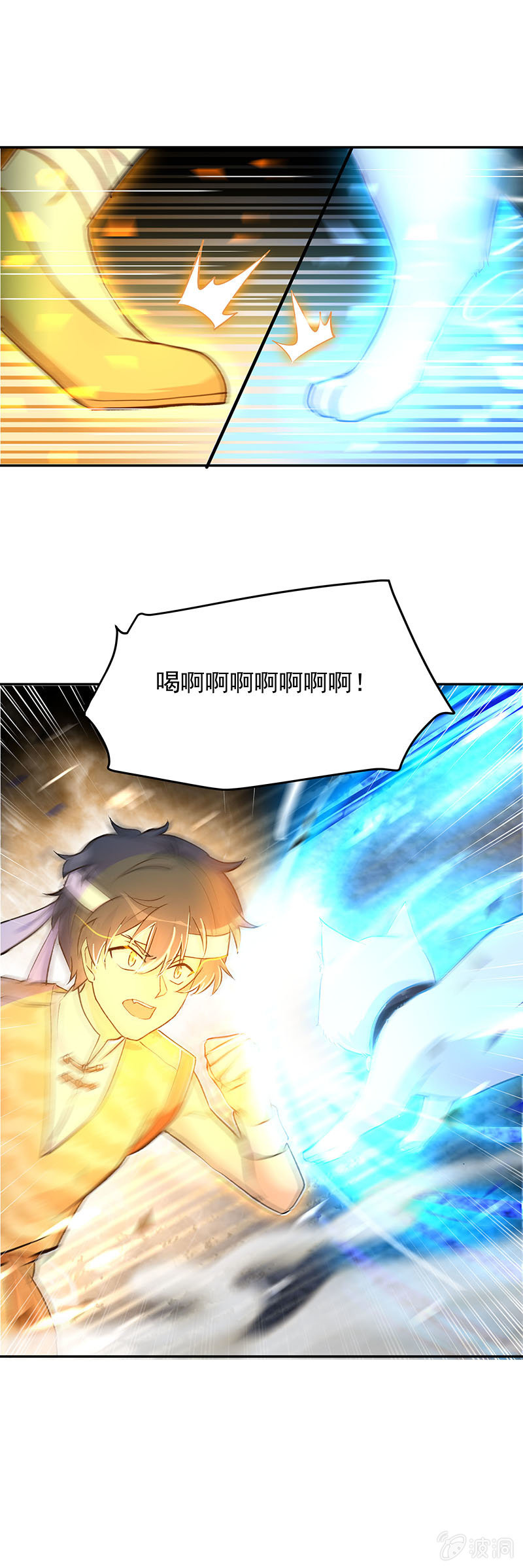 第48话8