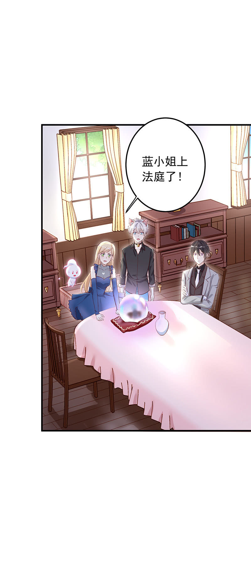 第29话3