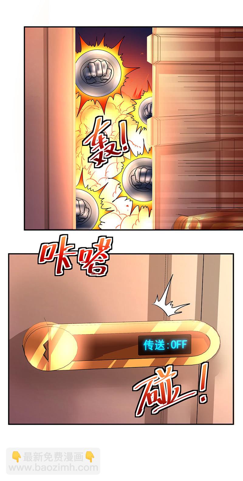 第7话21