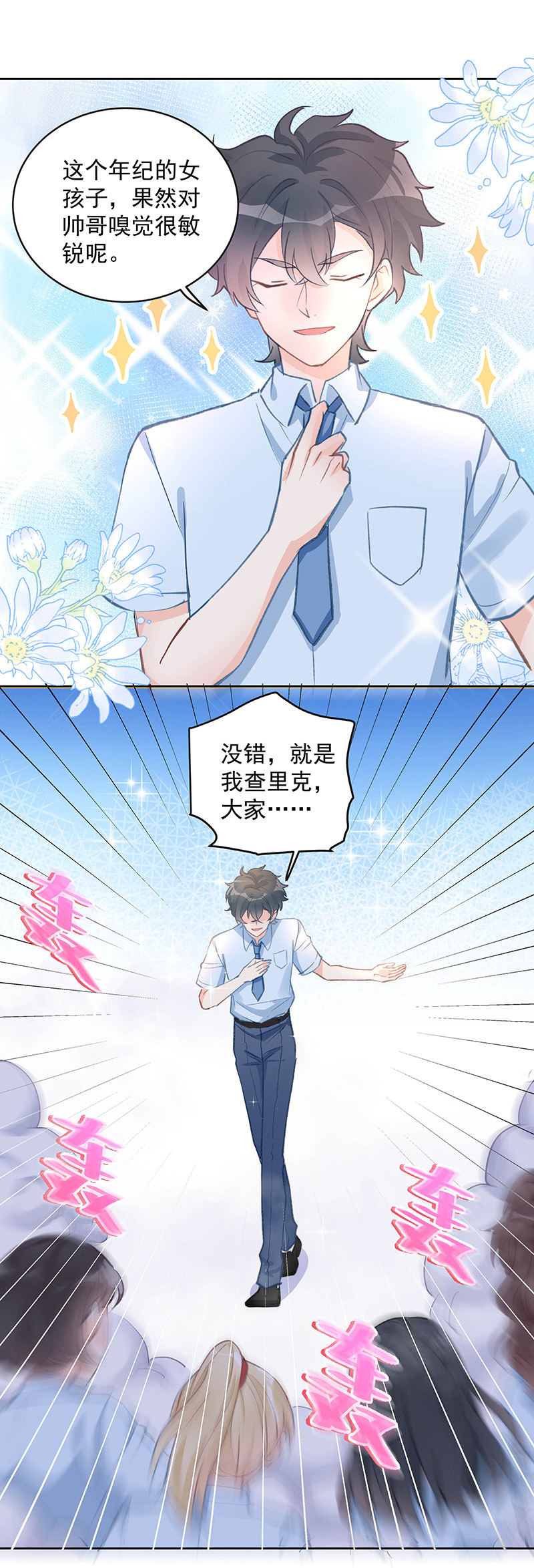 第54话27