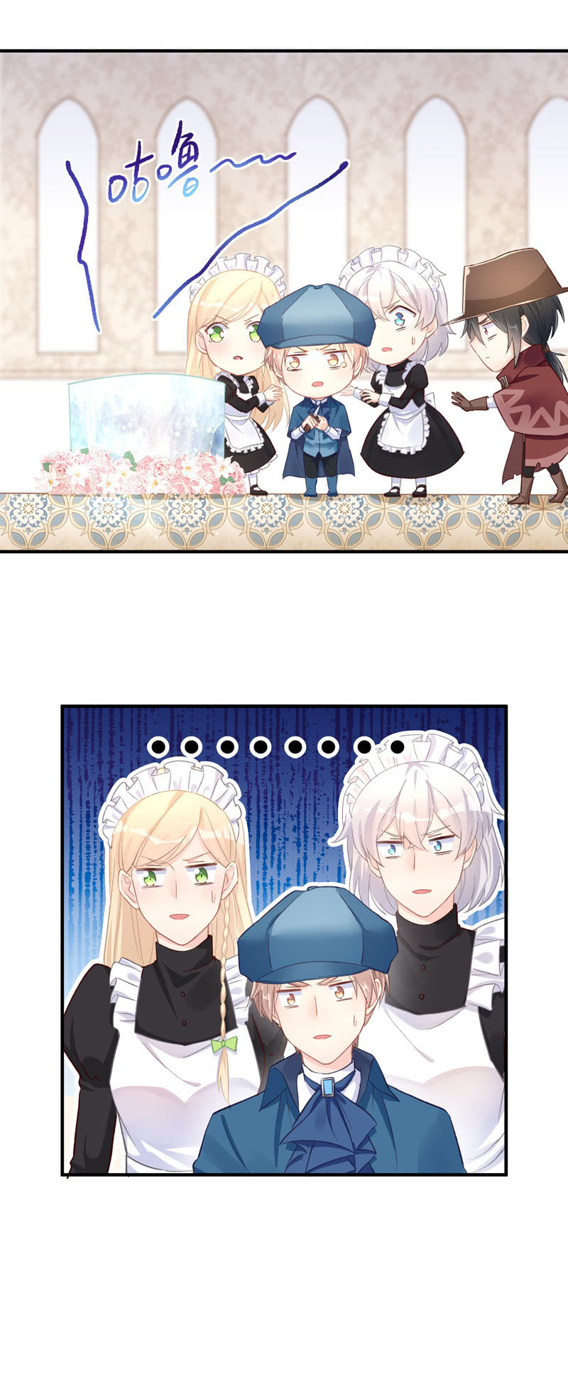 第41话9