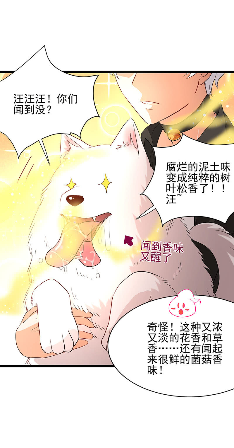 第16话23