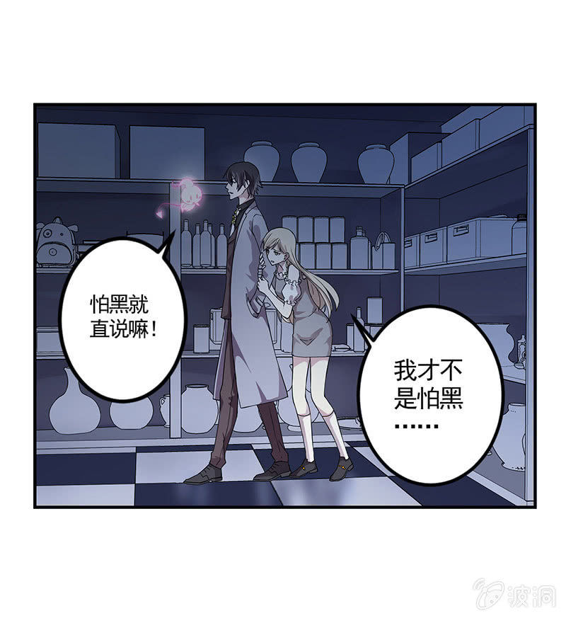 第5话13