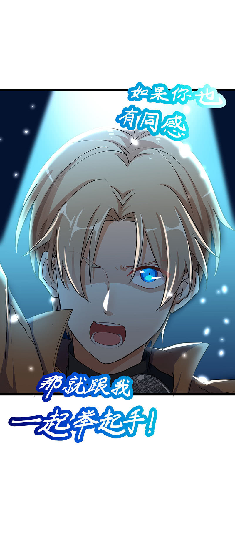第19话21