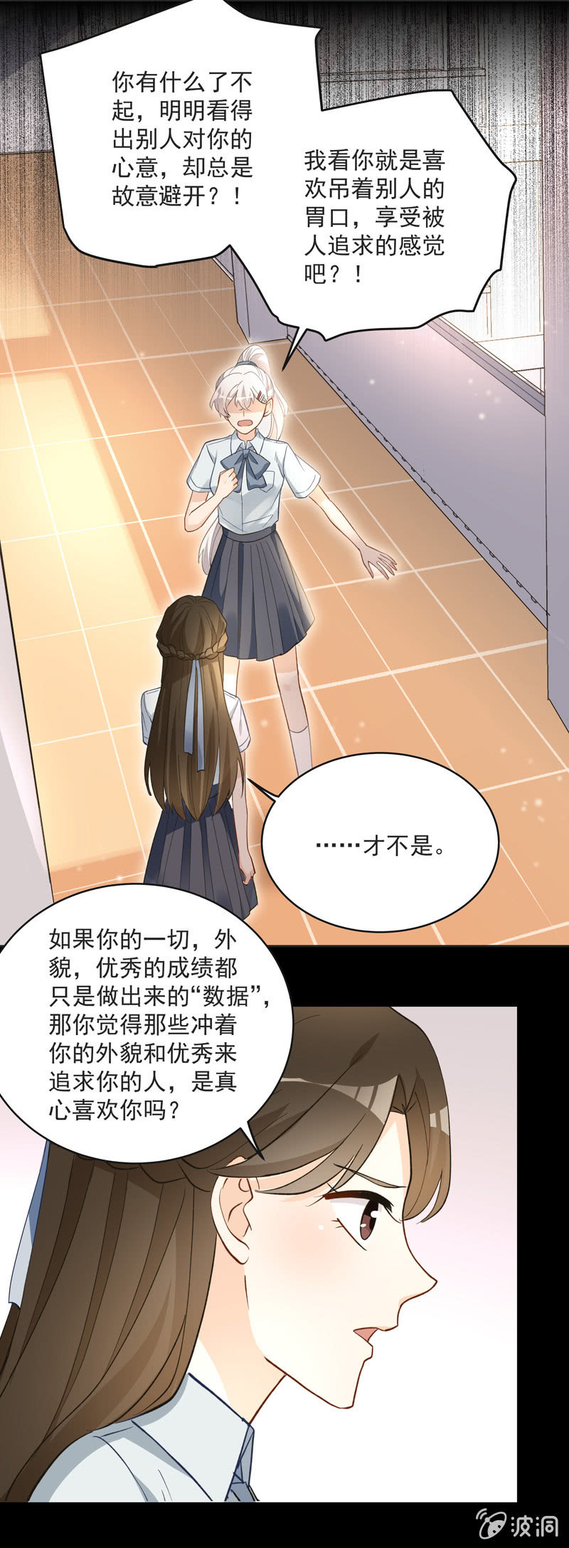 第58话28
