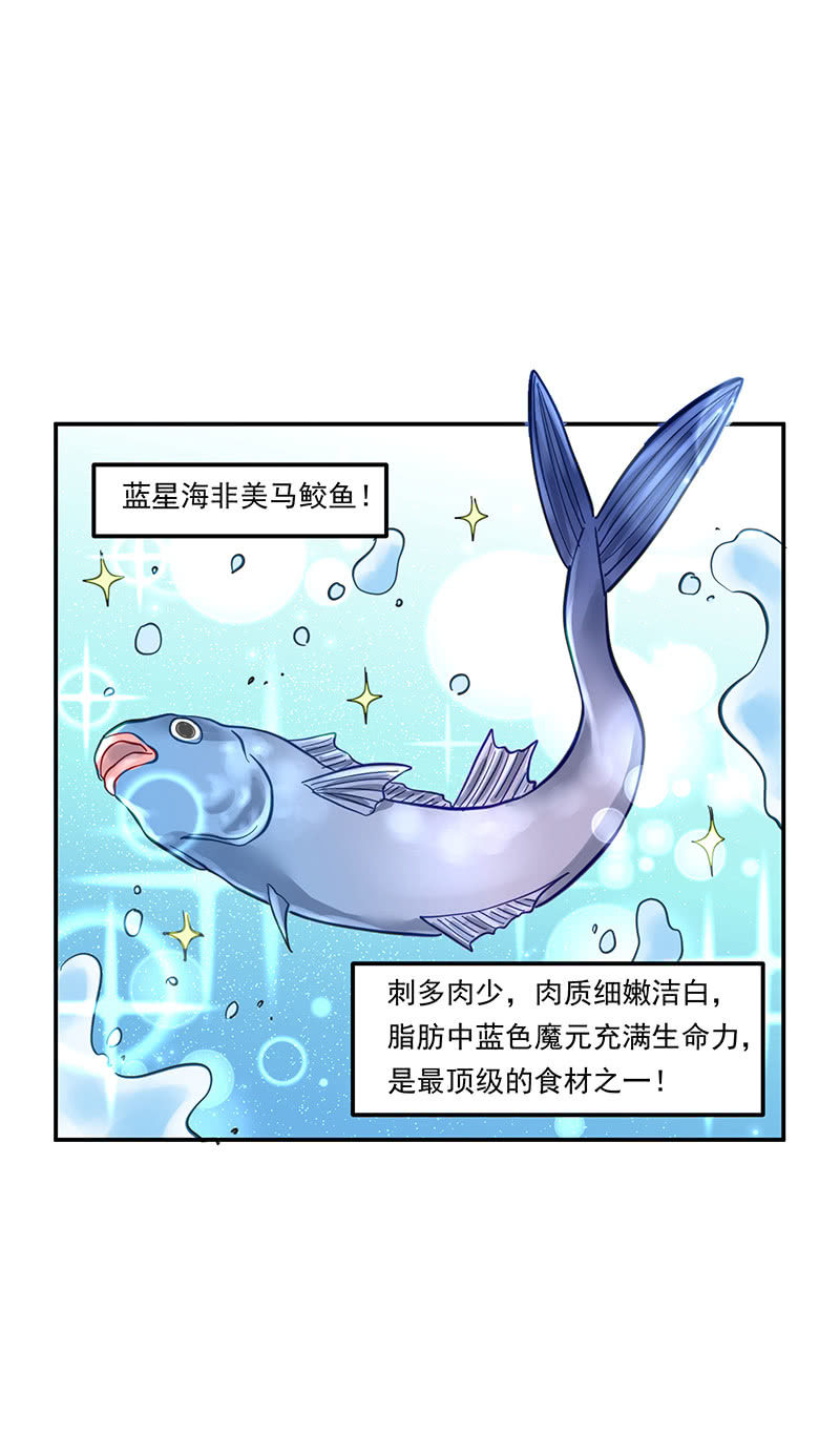 第13话30