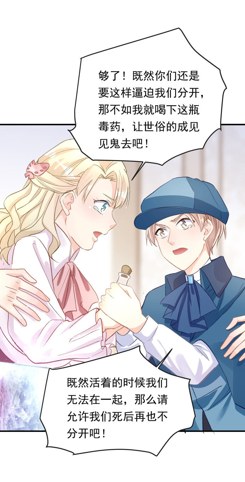 第41话15