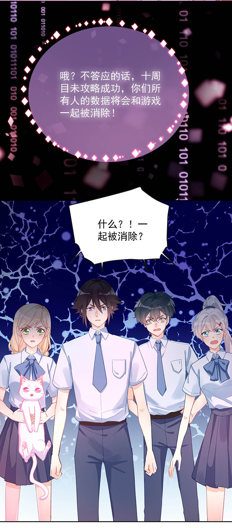第56话19