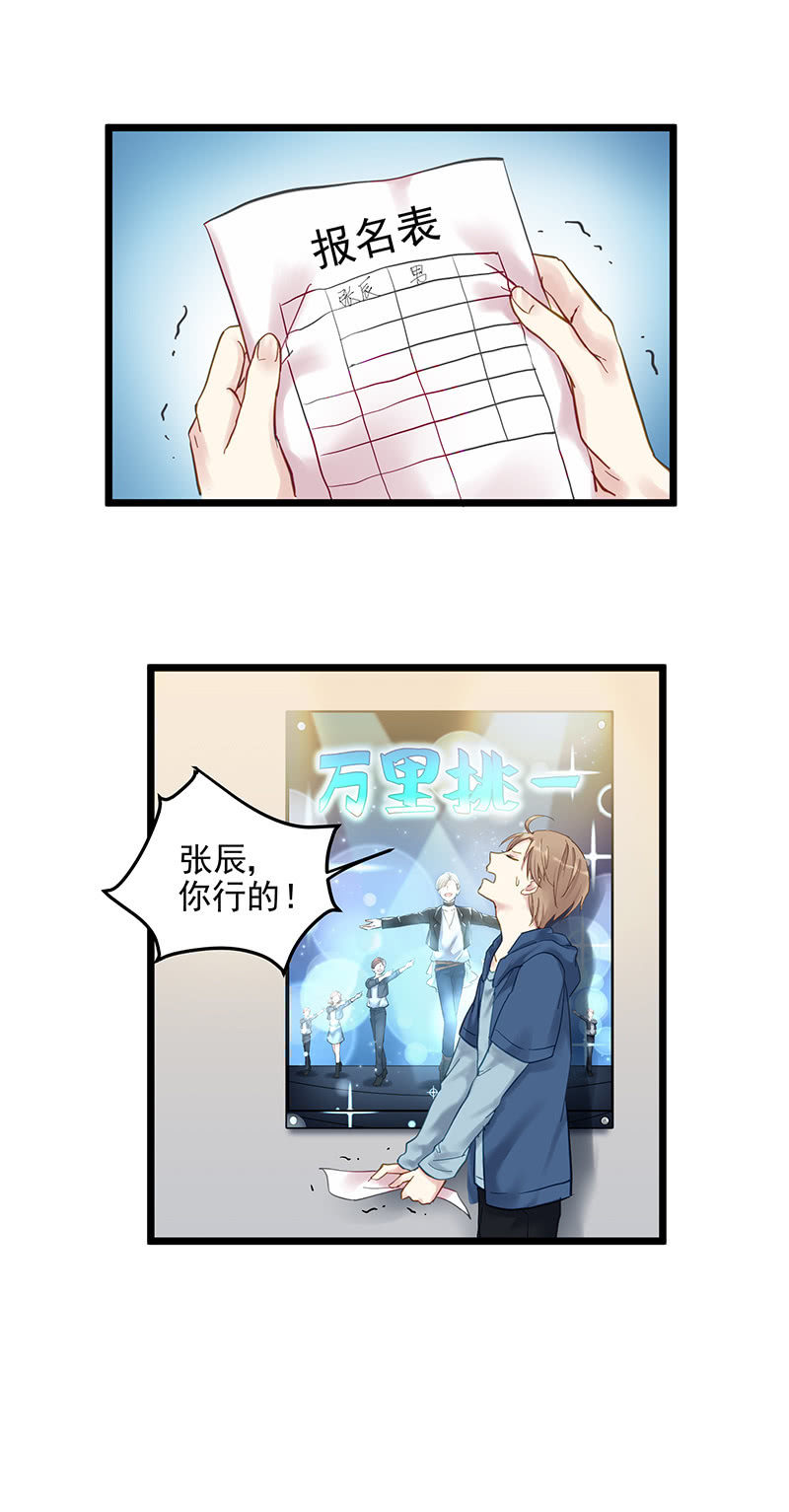第15话19