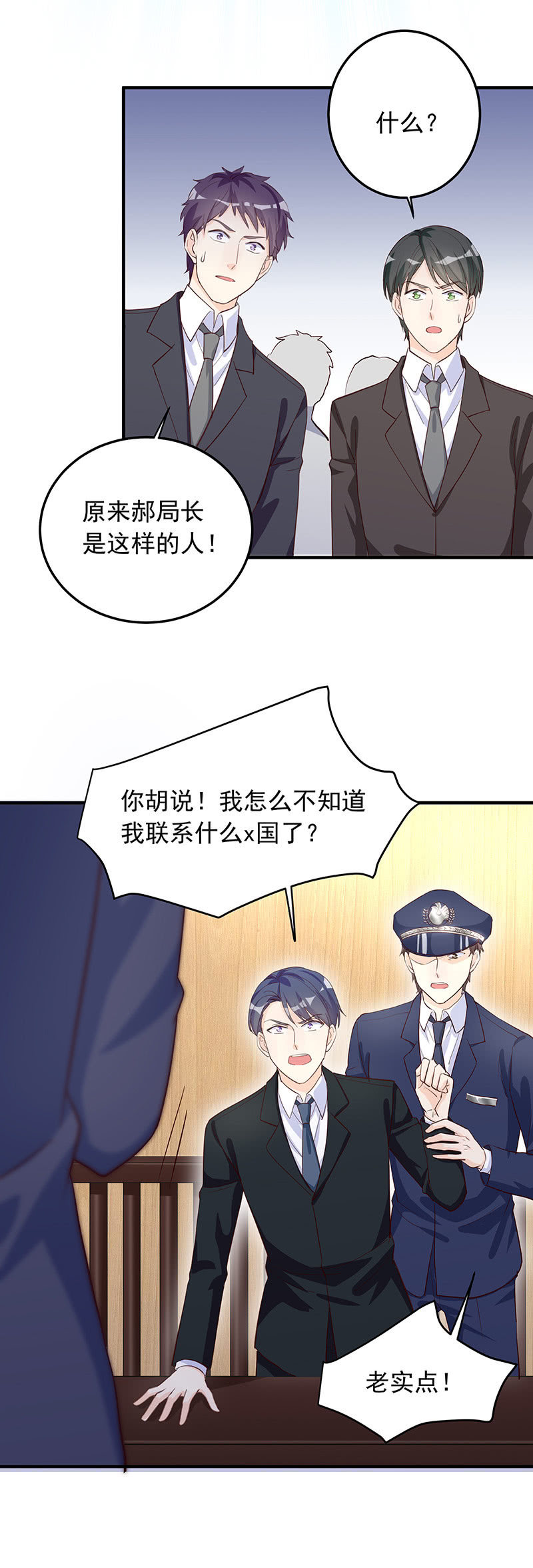 第29话23