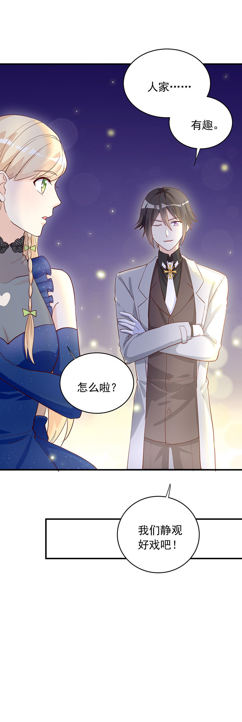 第25话30