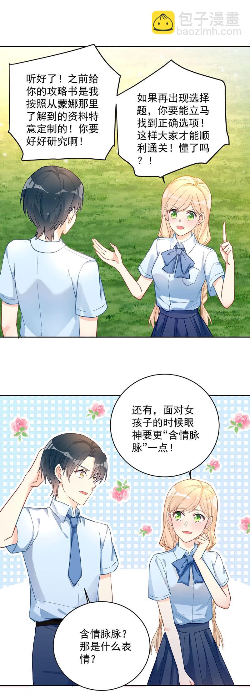 第58话14