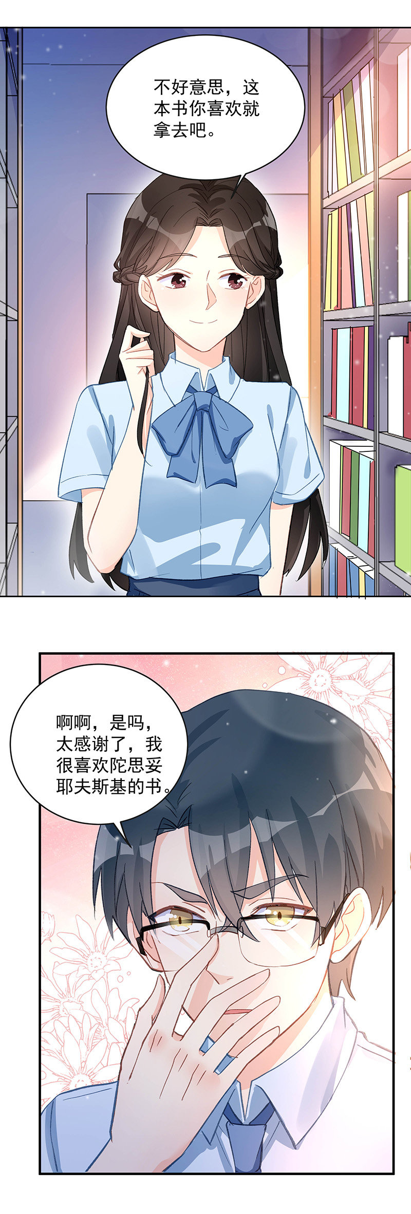第57话16