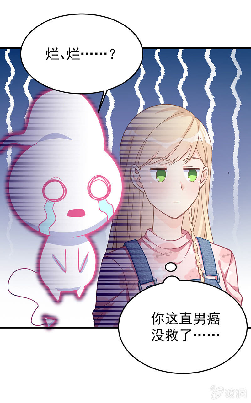 想变美的心情8