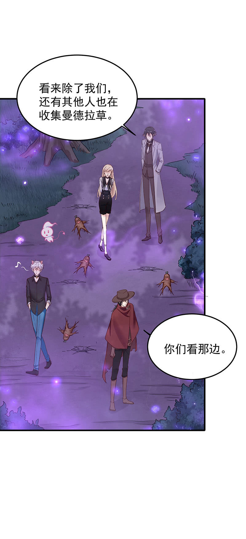 第38话13