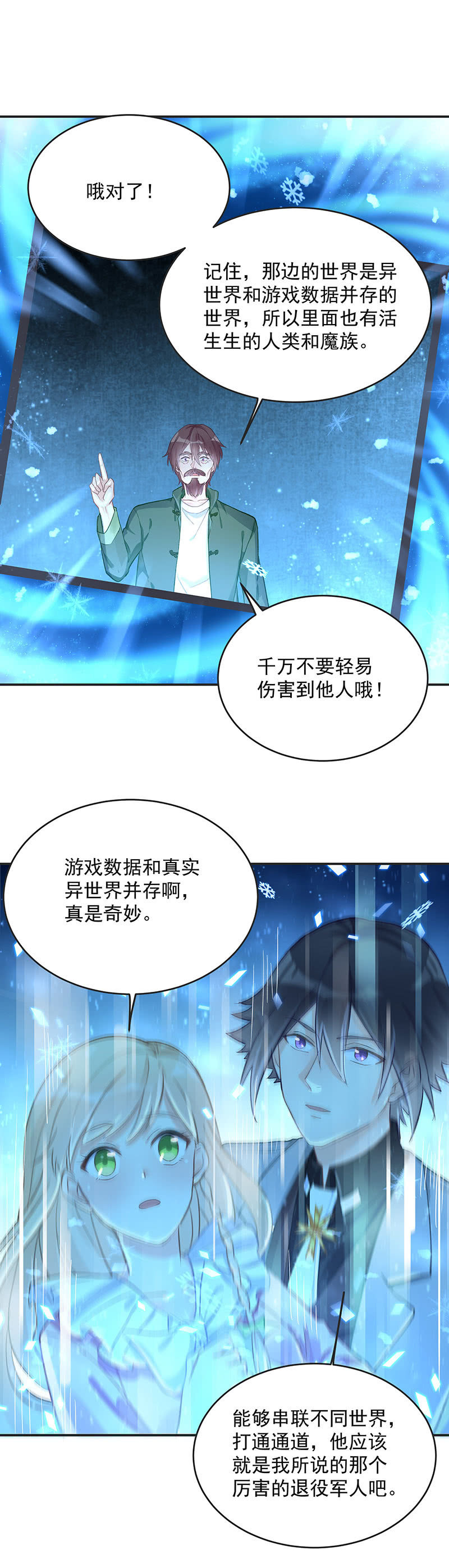 第51话1